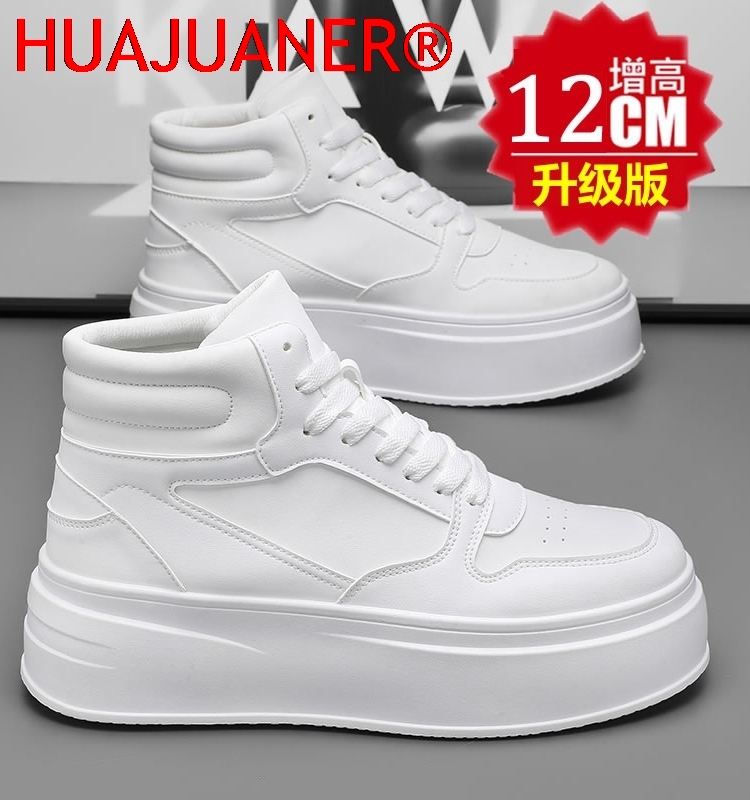 Men'S Shoes Height Increase - Мужские высокие кроссовки из кожи для