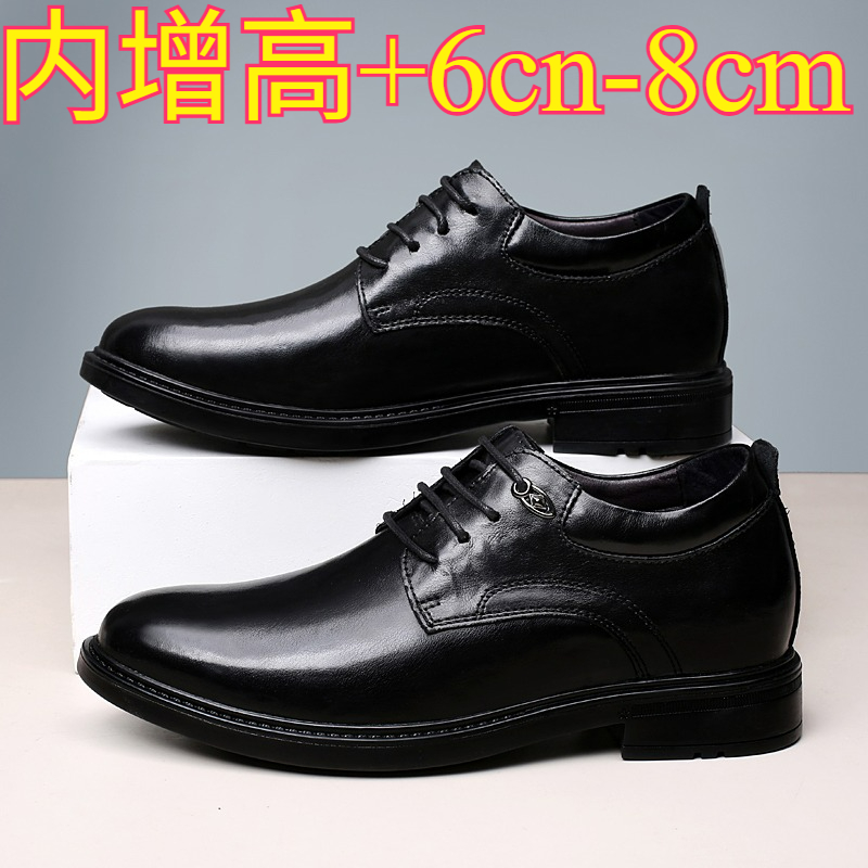 Men'S Shoes Height Increase - Кожаные повседневные туфли-увеличители роста для мужчин,