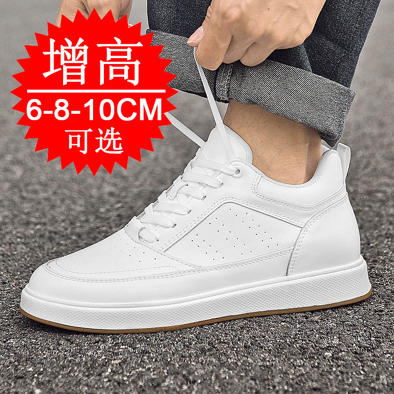 Кроссовки-лифты для увеличения – обзор и цена Men'S Shoes Height Increase