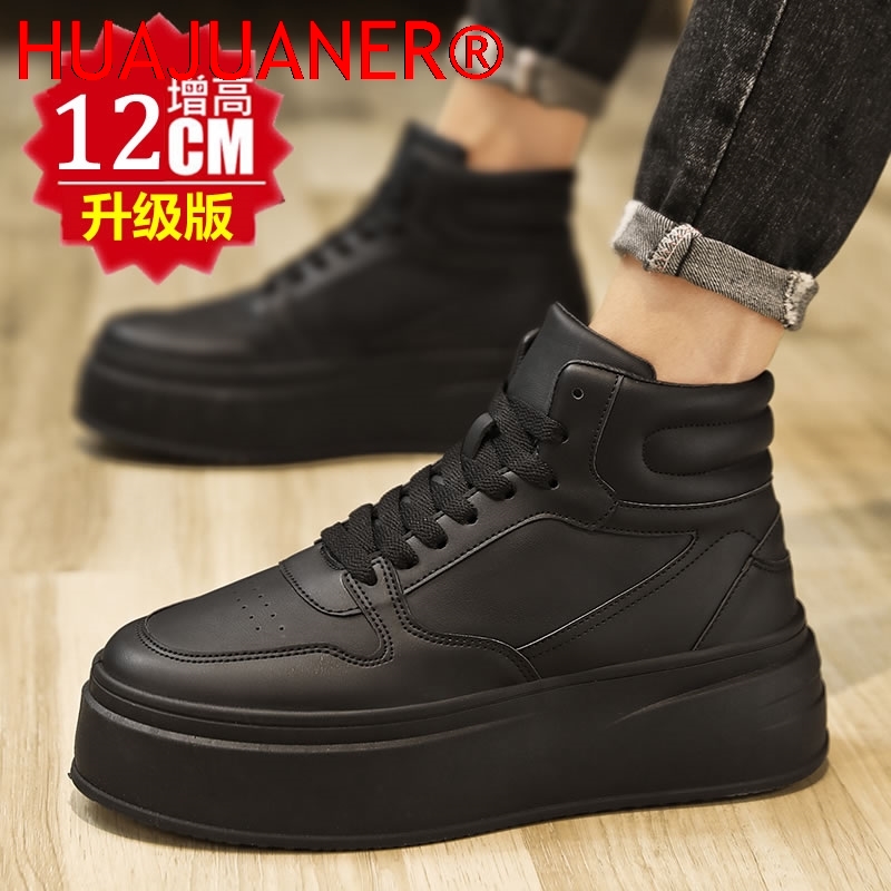 Мужские высокие кроссовки из к – обзор и цена Men'S Shoes Height Increase